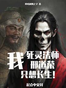 幻游未来