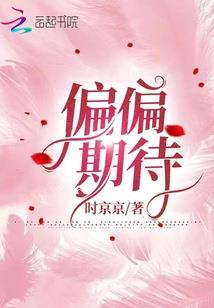 全球诡异：我能提前模拟