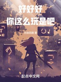 龙之领主传奇