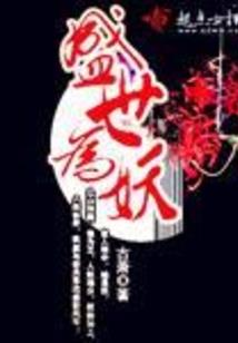 无双之异世界之乱