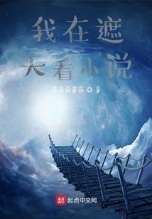 白鸽音恋