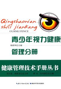 yx逝去的永远