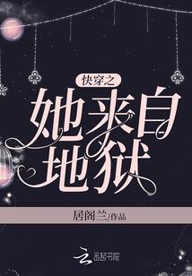 来自诛天的信