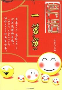 一梦百世