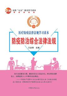 洪荒之人族杀神