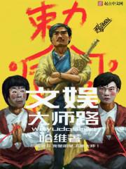 穿越之玥风华
