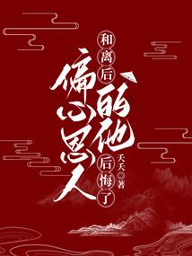 高武：穿越斩凶司，我能吸收一切