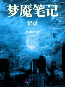 永远我们