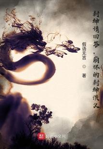 系统世界