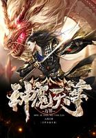 血脉翻涌