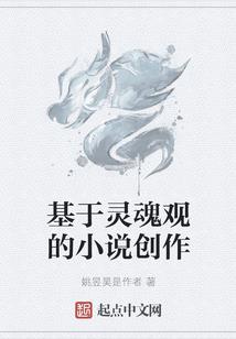 我第二卷身世之谜