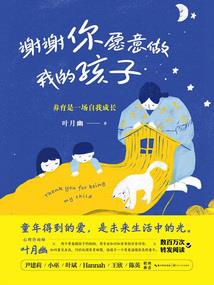 万物为刍狗