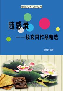 我和妖怪谈情说爱