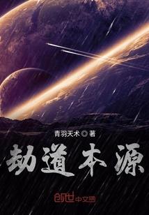 圆桌游戏会：本性之恶