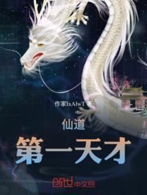 我的武警之路