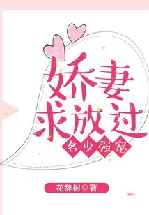 启示录万世铭