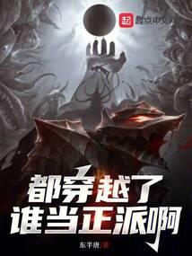 末世外交官