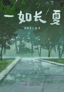 白墨水计划