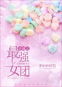 网游之非神勿扰
