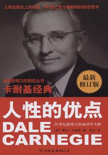 灭世大典