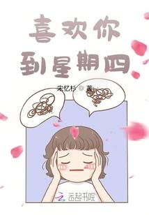 我是作死小能手
