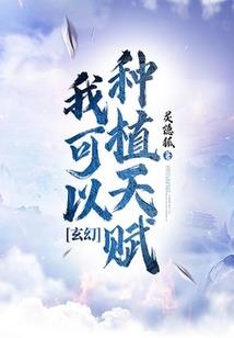 我的爱情有点晚