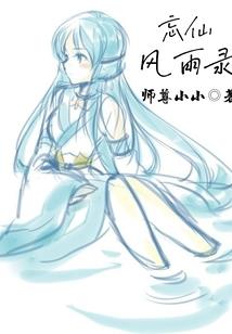 星河狂潮