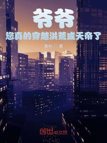 星空落幕人