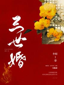 万朝神战