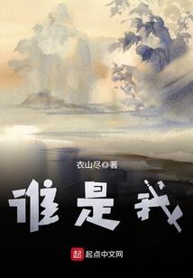 北海镇魔主