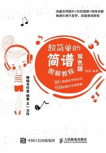 幸福淡季