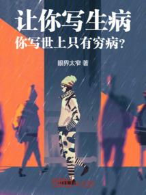 冷王盛宠
