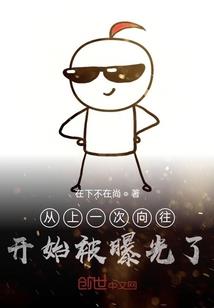密苏里河上的交易