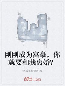 让粉我成为永恒时尚