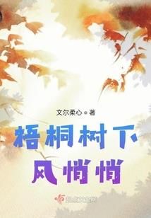 死神的养子