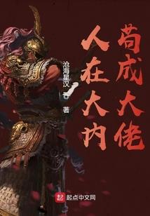 穿越之玩转穿越