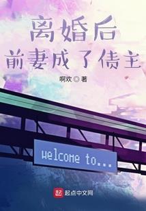 豆蔻年华的盛开之日