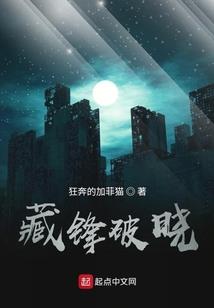马栏坡外传