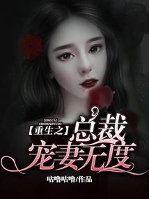 长生：在仙诡世界交易寿数