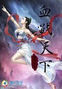 武者破