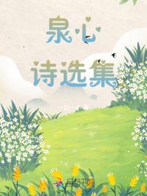 祸国帝后