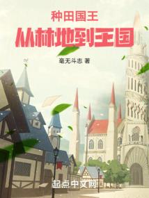 救赎的人生