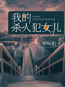 百鬼夜行之星辰变
