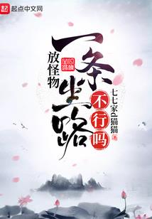 轮回医院