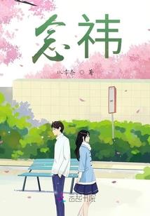 变身之铁血将帅