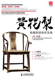 假面骑士万骑