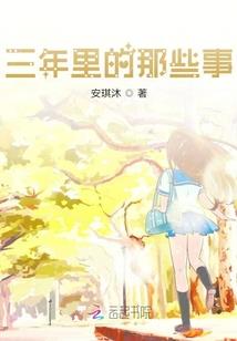 晚露
