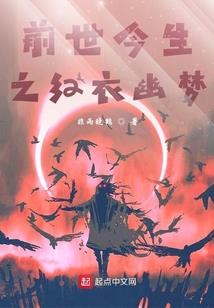 圣遗之端粒计划