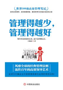 无方世界