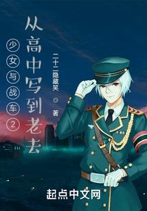 爱的精灵forever